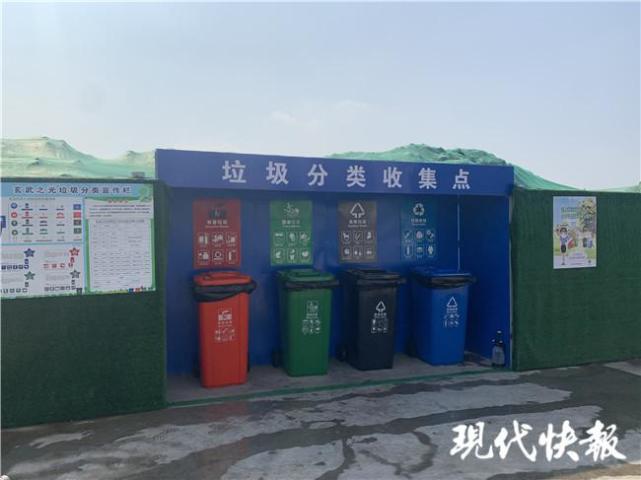 南京玄武区85个在建工地已全面落实垃圾分类