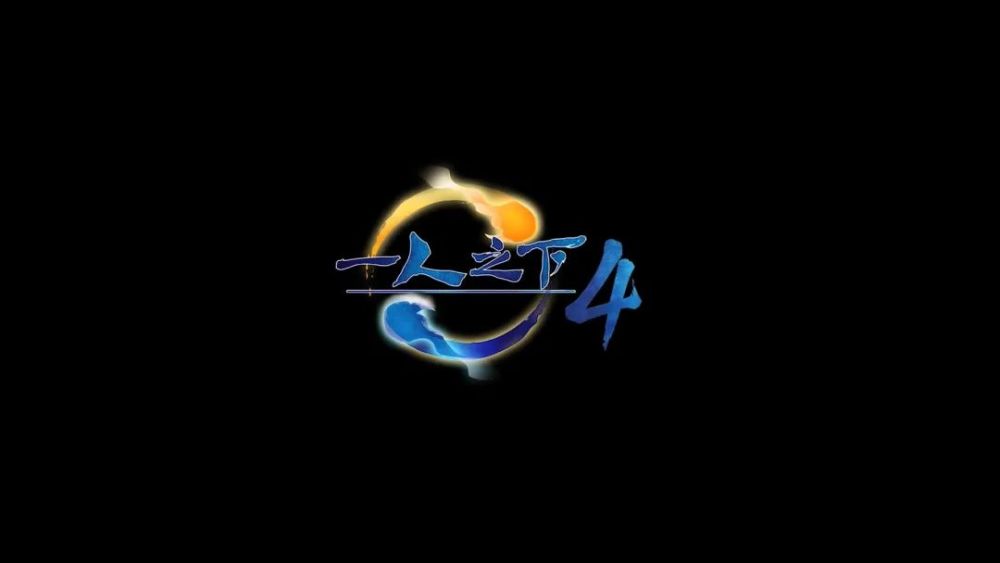 国漫播放量排行_这一年质量最高的国漫之光来了,上一季开播当天播放量过亿!