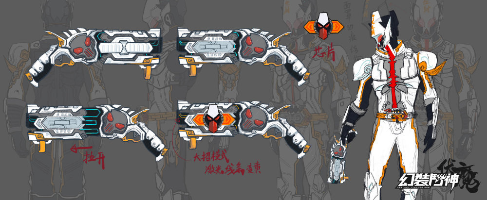 白无常形态主武器为手枪.而黑无常形态则是手持双镰(对应勾魂索).