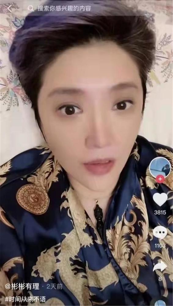 杜新枝微博声明(杜新枝微博声明是真的吗)