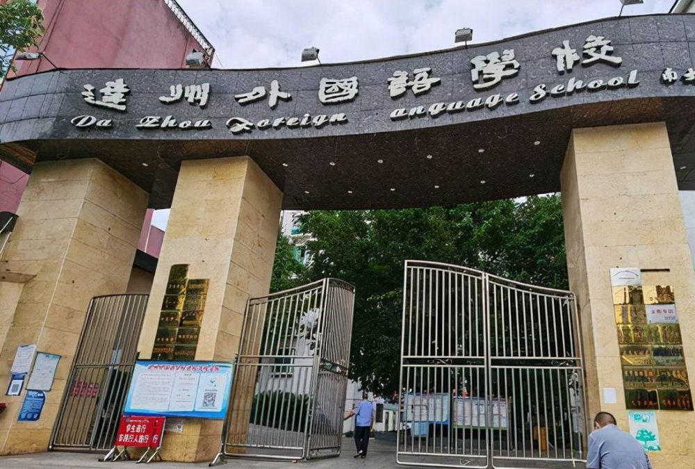 近日,四川达州外国语学校两名学生,因为学校不准带牛奶入校,被迫蹲