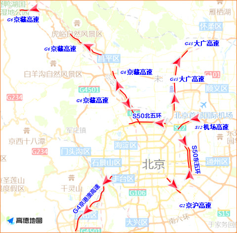 严重拥堵！北京交通指数升至8.1，尽量绕开这些路段任正非是哪里人啊
