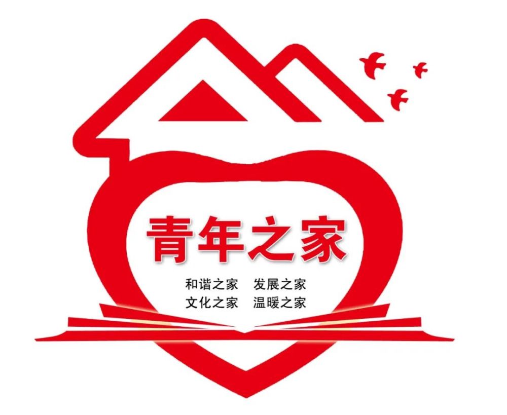 投票濱湖科學城青年之家專屬logo評選開始啦