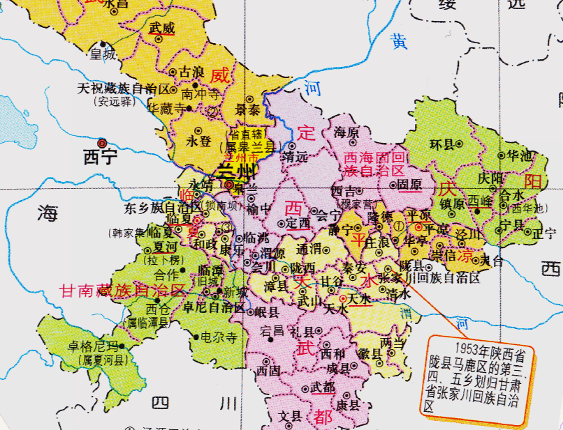 甘肃省的区划调整12个地级市之一天水市为何有5个县