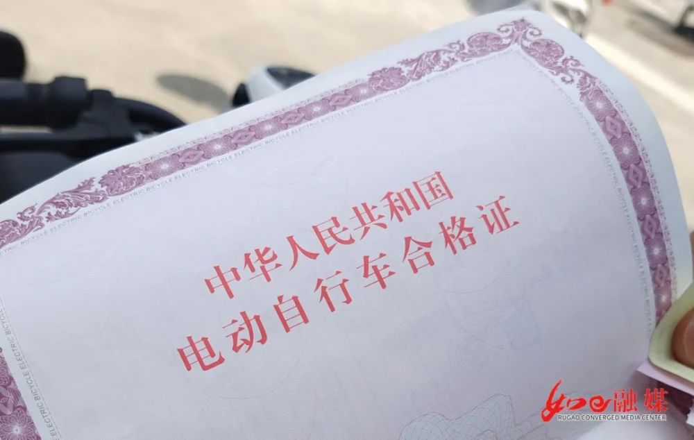 登记发牌步骤:车主携带电动车及身份证,购车发票或村居出具的来历证明