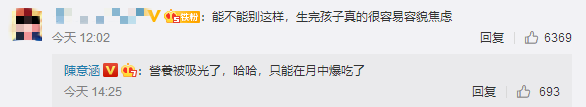 晒孕照却被嘲“暴瘦眼凸”像多比，38岁陈意涵拍视频反击