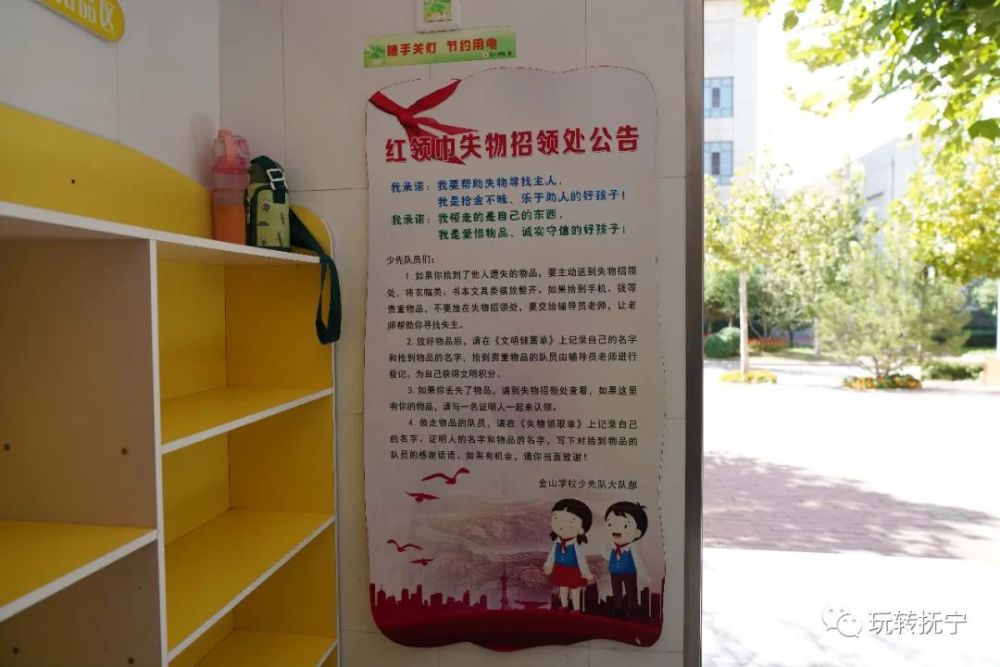 这个失物招领处归属学校的少先队员大队部负责整理,张旭老师也是把这