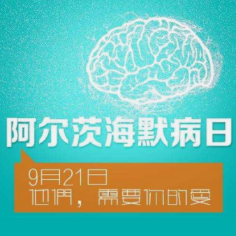 请给"丢了自己"的他们多一点关爱