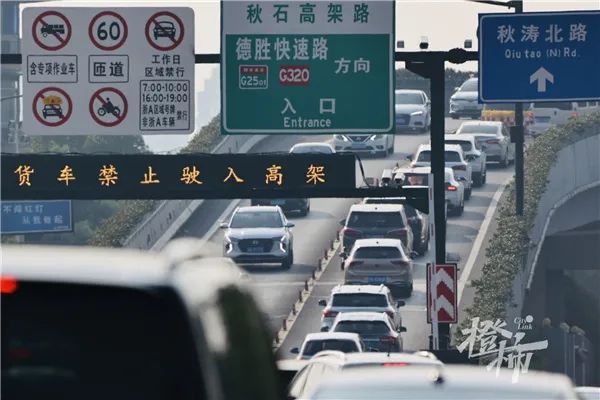 杭州市区高架已出现拥堵!部分出城高速已排队缓行,你在回家路上了吗?