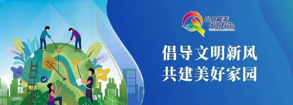 共创文明城市建设美好家园县住建局发挥部门职能打响创城攻坚战