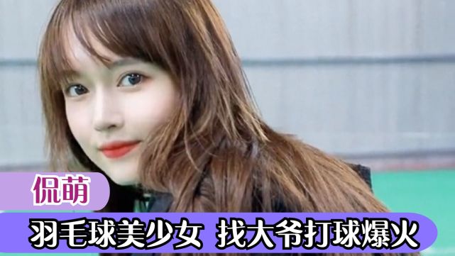 有着惊人弹跳力超强爆发力的侃萌,所向无敌遇佛杀