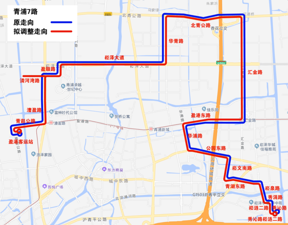 青浦7路优化调整线路线路走向:自朱家角汽车站起经祥凝浜路,珠溪路,沪