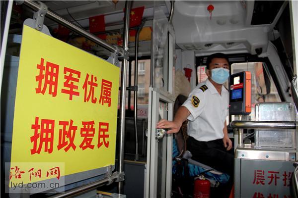 据了解,33路双拥公交专线为定点定时班车,起点为洛阳站,终点为高铁