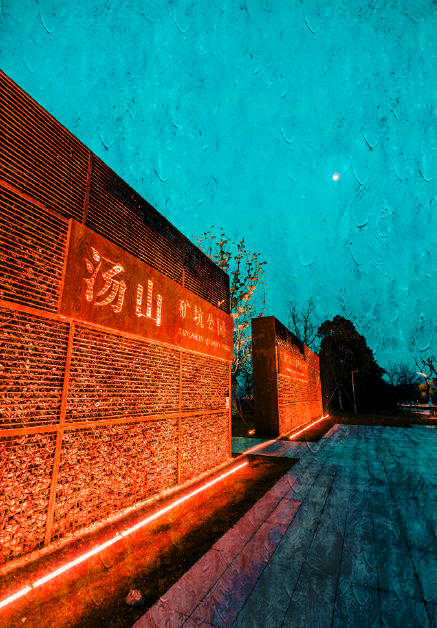 南京旅游江宁汤山矿坑公园