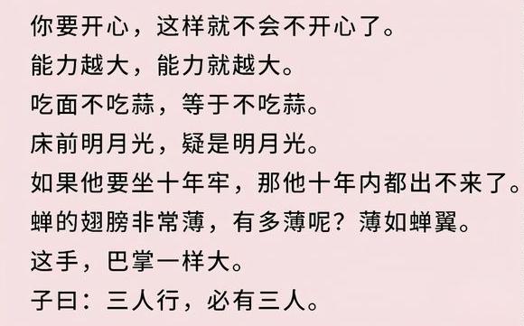 听君一席话如听一席话00后流行的废话文化鲁迅是创立者