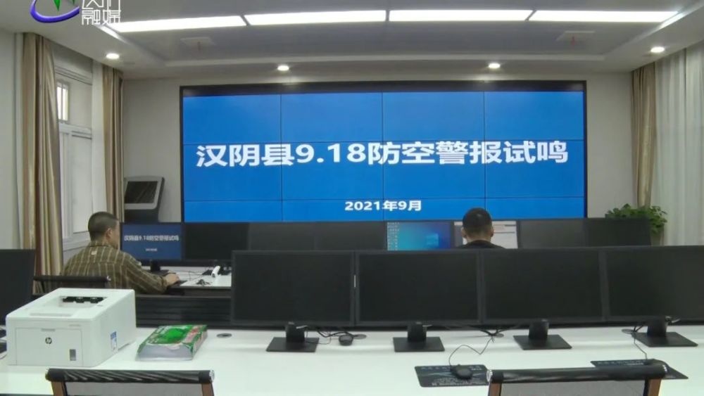 為增強市民的國防觀念和防空意識,我縣於9月18日上午9時拉響防空警報