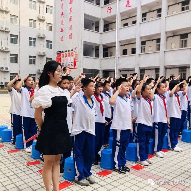 请党放心,强国有我丨常德常礼学校2021年秋季开学典礼成功举行