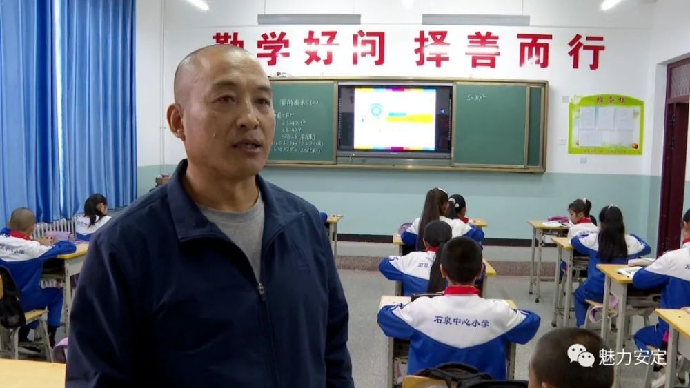 李玉玺:扎根乡村教育 用爱浇灌心灵