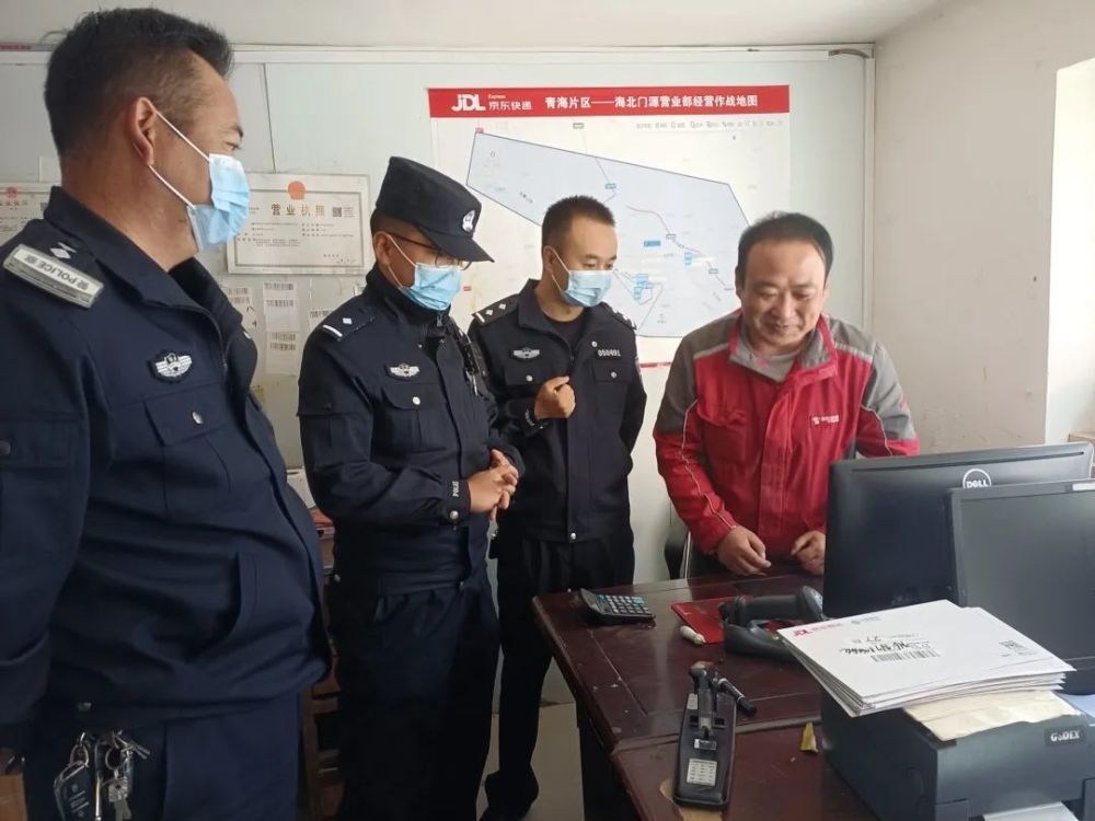 【工作动态】门源县公安局禁毒大队组织开展"寄递渠道禁毒百日攻坚