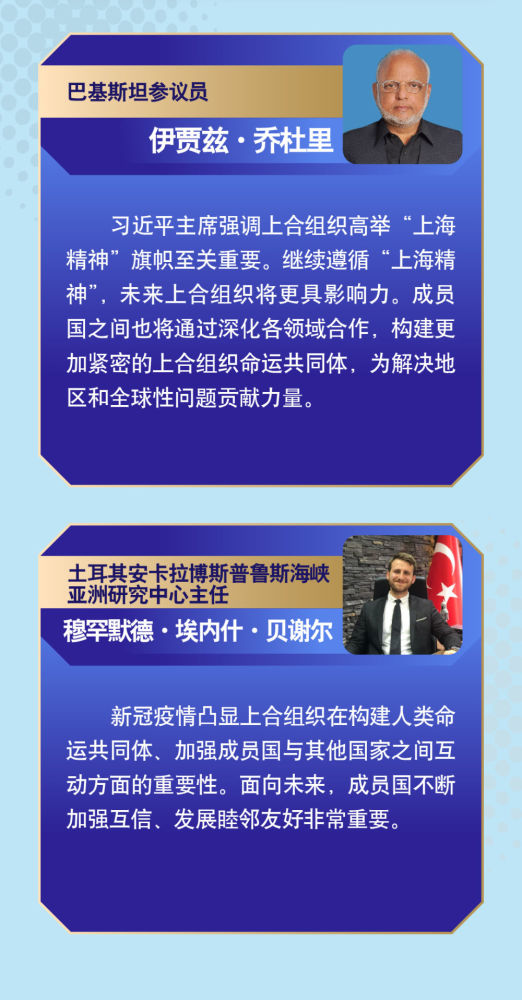 盧梭介紹英文夢運啟新第一主席新概念英語mp3免費下載