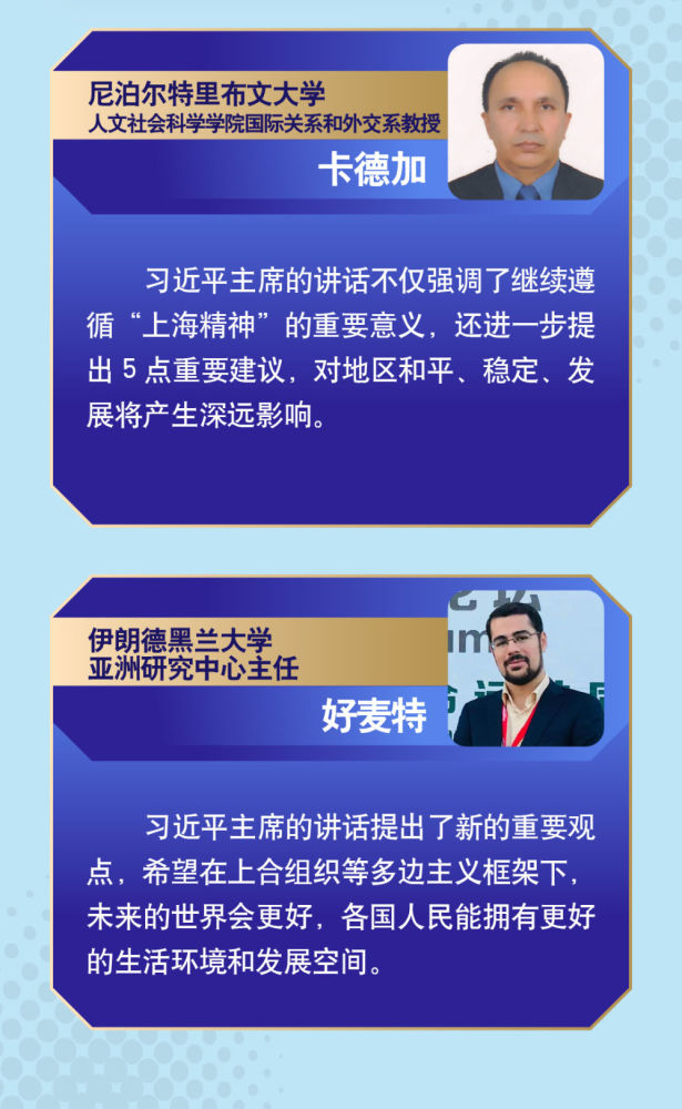 盧梭介紹英文夢運啟新第一主席新概念英語mp3免費下載