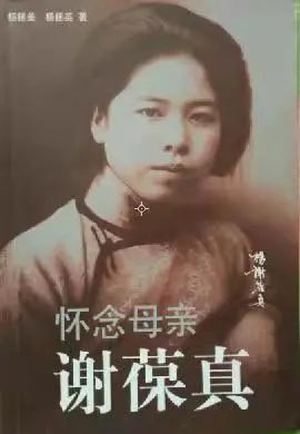 叮！你收到一份防疫日歷，請查收六年級英語上冊50頁對話翻譯