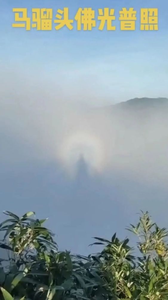 壮观玉林上空惊现佛光普照难得一见