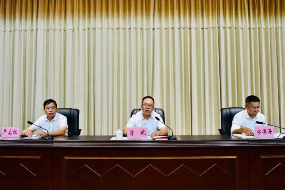 大理市领导干部大会宣布省州党委决定字德海同志任中共大理市委书记