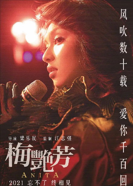 梅艳芳 重现92年掌掴事件 新人王丹妮要求真打硬接6个大巴掌 全网搜