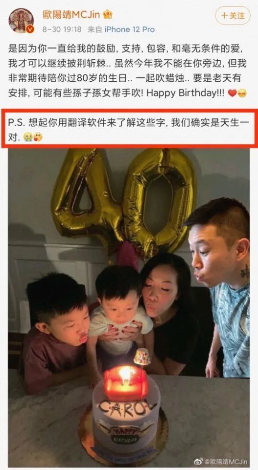 欧阳靖老婆图片