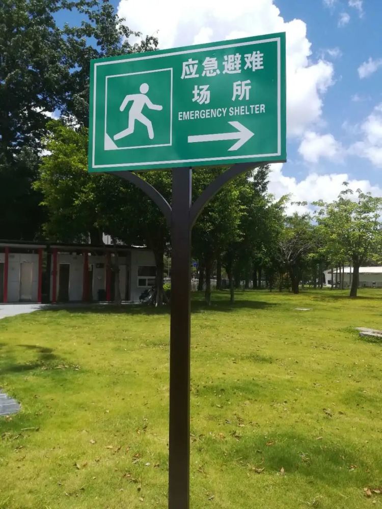 香洲公布14个应急避难场所,哪个离你最近?