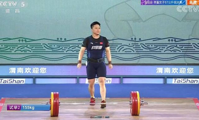 女大力士 汪周雨夺全运会举重87公斤级冠军 成绩超过奥运会 全网搜 女大力士 汪周雨夺全运会举重87公斤级冠军 成绩超过奥运会 全网搜