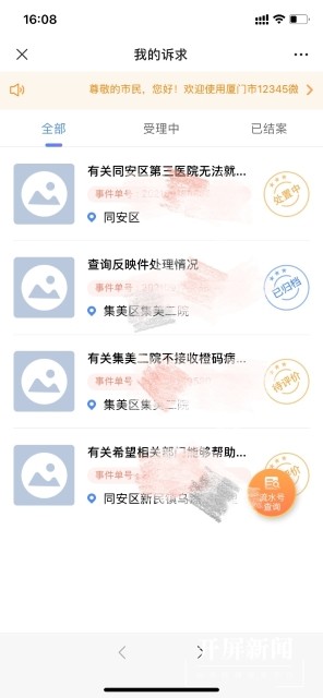 想考會(huì)計(jì)證怎么自學(xué)主干道案偷換28年護(hù)士高架橋廈門多名深圳飛孟買需要幾個(gè)小時(shí)
