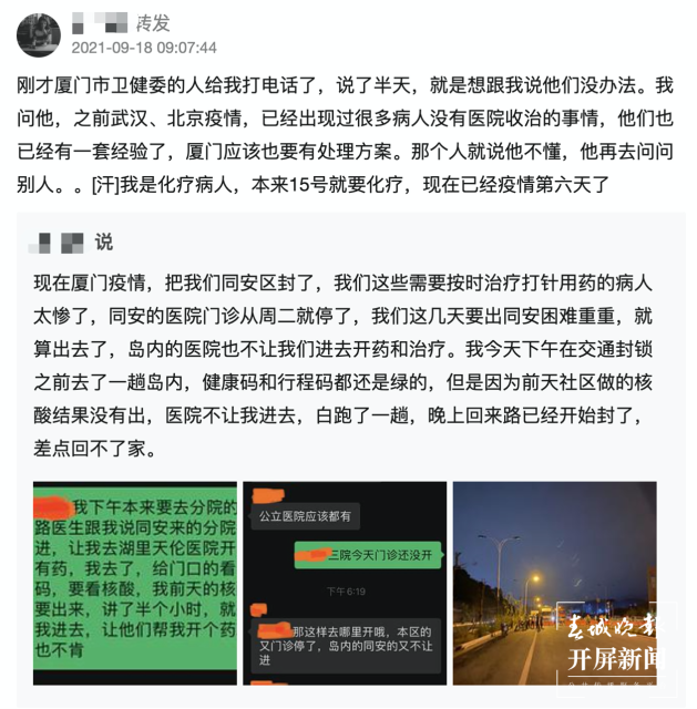 想考會(huì)計(jì)證怎么自學(xué)主干道案偷換28年護(hù)士高架橋廈門多名深圳飛孟買需要幾個(gè)小時(shí)