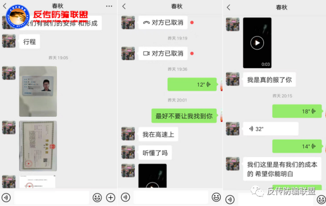 苏州韶风文化“乐抖派”平台涉嫌合同欺诈遭代理投诉(图8)