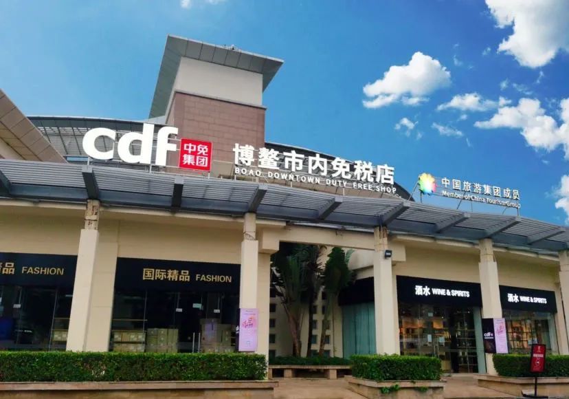 中秋&国庆双节逛中免海南离岛免税太划算,这篇攻略就"购"了!_腾讯新闻