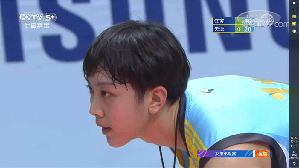 山东女排三连败誓言夺冠或成空陈博雅一战功成或可首发