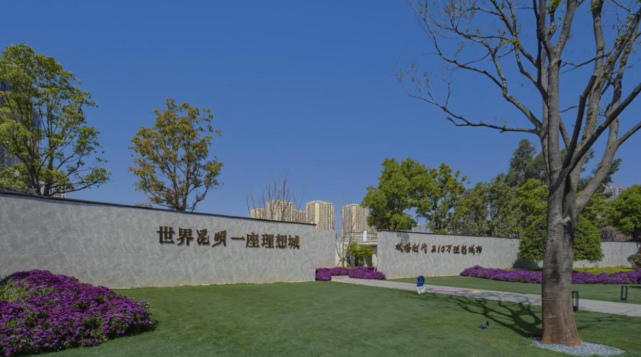 多个项目停工,问题错综复杂,恒泰地产暴雷不断