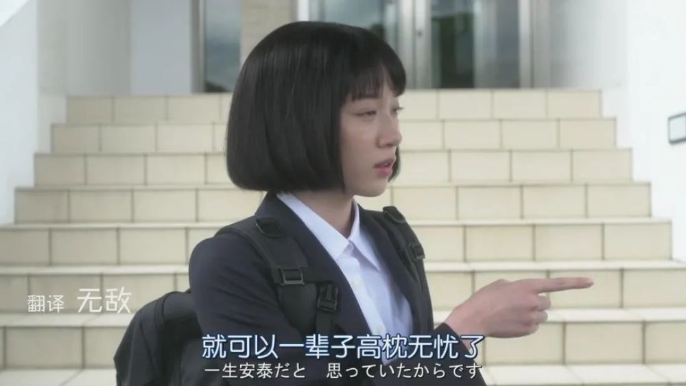 女子刑警的逆袭 8 8分完结 观众 续集搞快点 全网搜