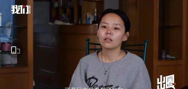 姚策妻熊磊新发声5000字长文详述3个争议问题许妈怎么都是赢