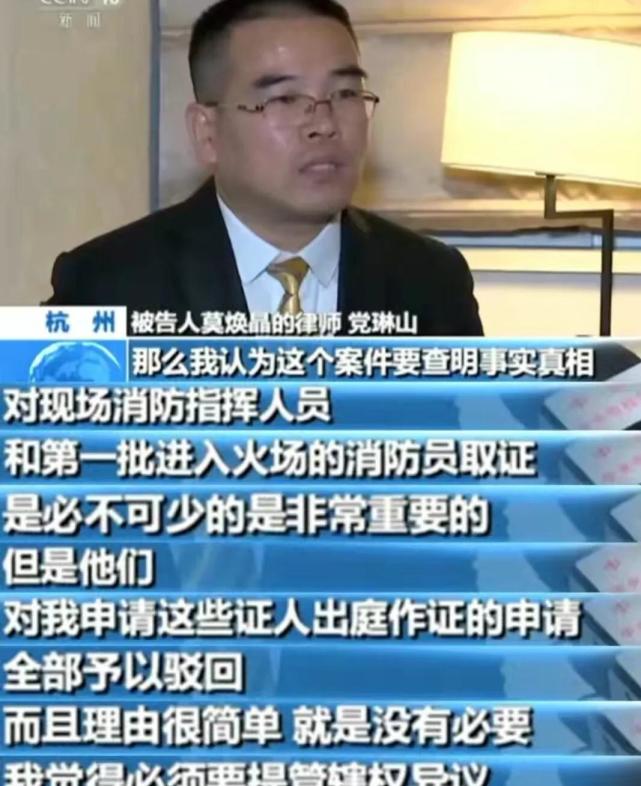 朱小贞哥哥和党琳山律师提出质疑两人早有暗示是我们忽略了