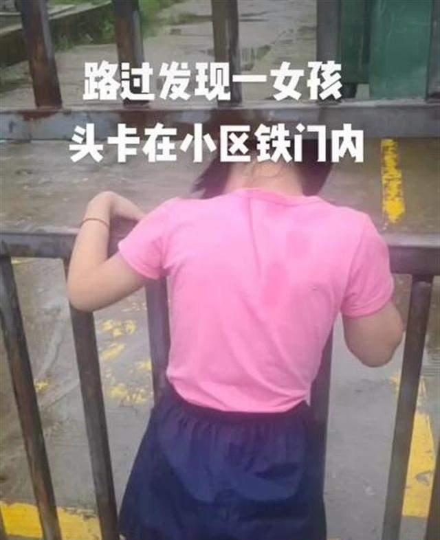 件让他很苦恼的事情,就是在两天前他成功帮一个被卡脖子的小女孩脱困