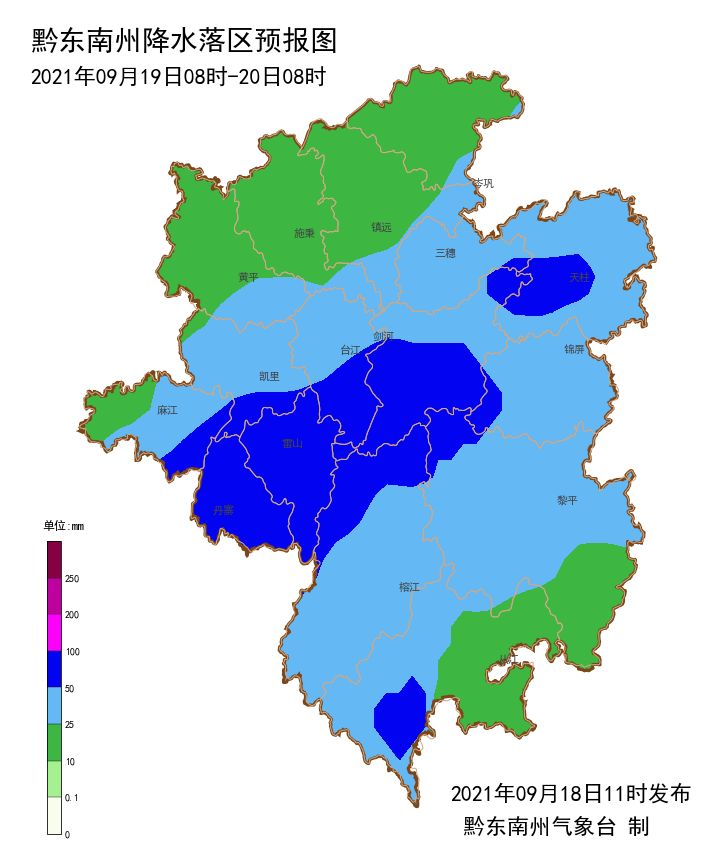 麻江,丹寨,雷山,凯里,台江,剑河,天柱,锦屏,榕江,黎平,从江等县(市)