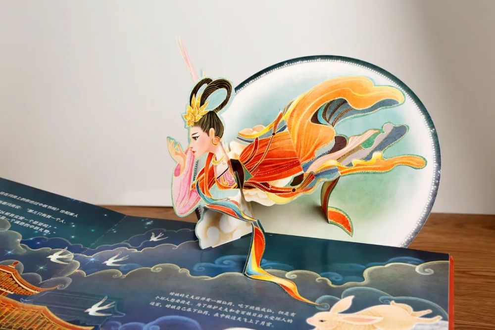 中秋节礼物到送孩子100套中秋节文化立体书免费领