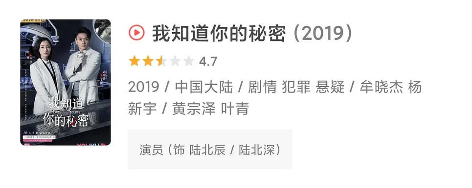 绕了4年，黄宗泽又回到了TVB，内地发展无起色，回归或是最好选择