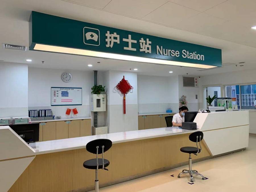 助力患者康复山大二院护理部打造静馨病房