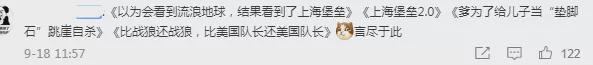 《峰爆》父子情尴尬？黄志忠曝剧本改动大，曾吐槽严父变慈父