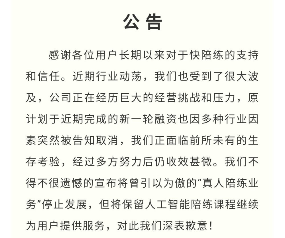 北京汽车陪练排行榜_北京汽车陪练推出接送上下班的新服务(2)