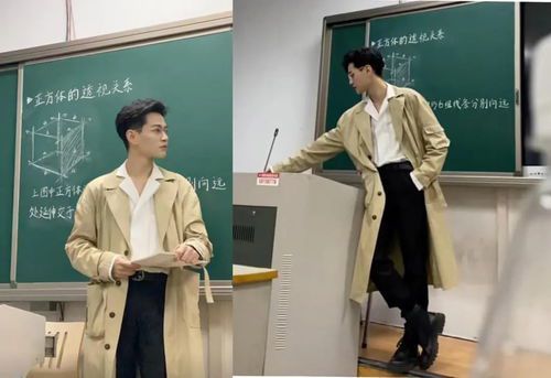 75男教师称感觉挺幸福为什么中小学校中男教师却越来越少