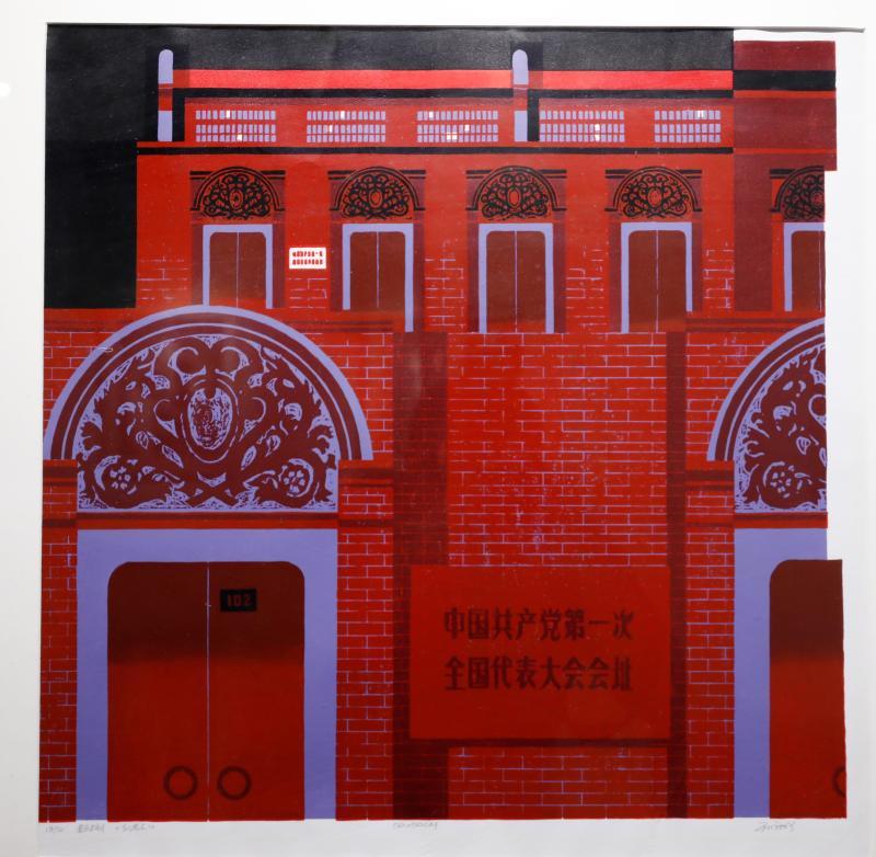 115幅版画精品展出彰显以刀代笔艺术魅力